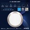 Luxrite 6 Inch LED Disk Light 5CCT 2700K-5000K 12.5W 1000LM Dimmable Damp Rated Brushed Nickel, 4PK LR23873-4PK - alternate 8